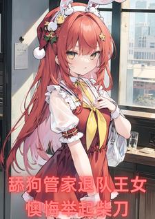 我的异世界之旅全剧情攻略详细