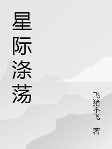 星际第一制卡师
