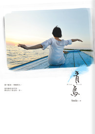 青鸟学堂